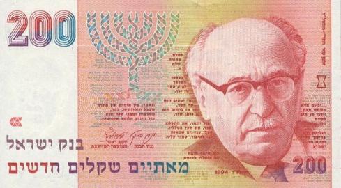 Taxa Sheqel Israelita