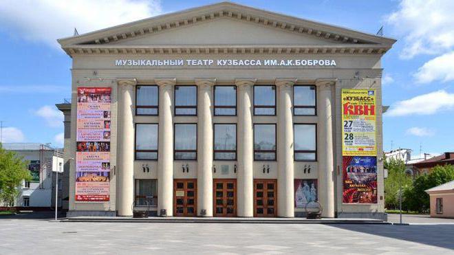 Teatro musical da região de Kuban, em homenagem a Bobrov